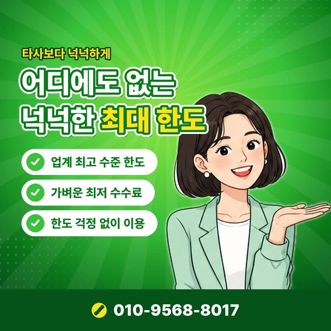 소액결제 가능한 사이트 찾는 법 오케이티켓
