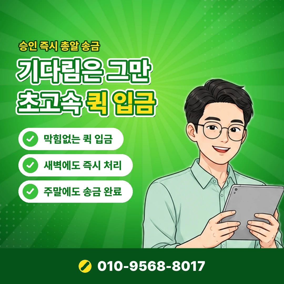 소액결제 가능한 상품권 사이트 오케이티켓