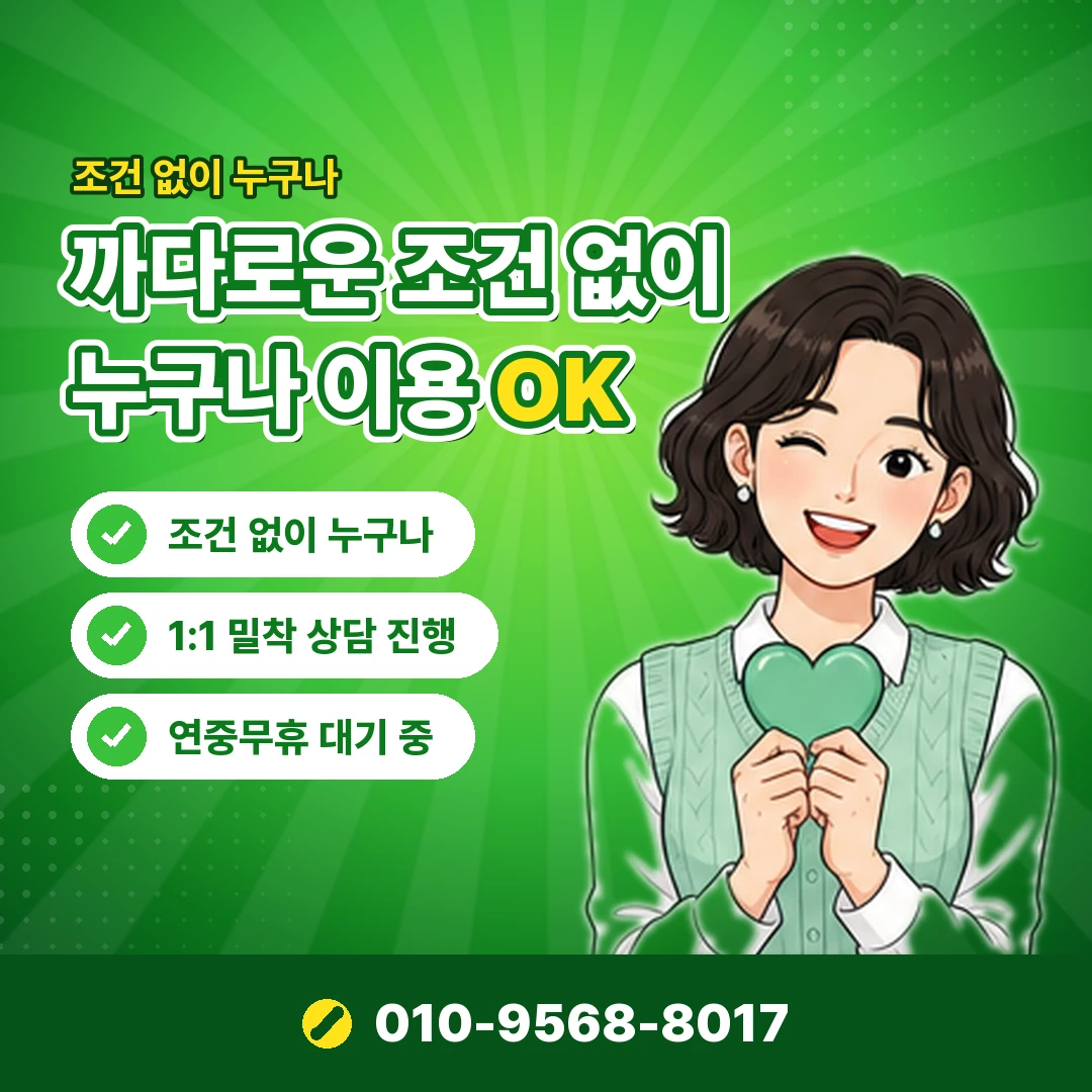 소액결제 안 되는 사이트 오케이티켓