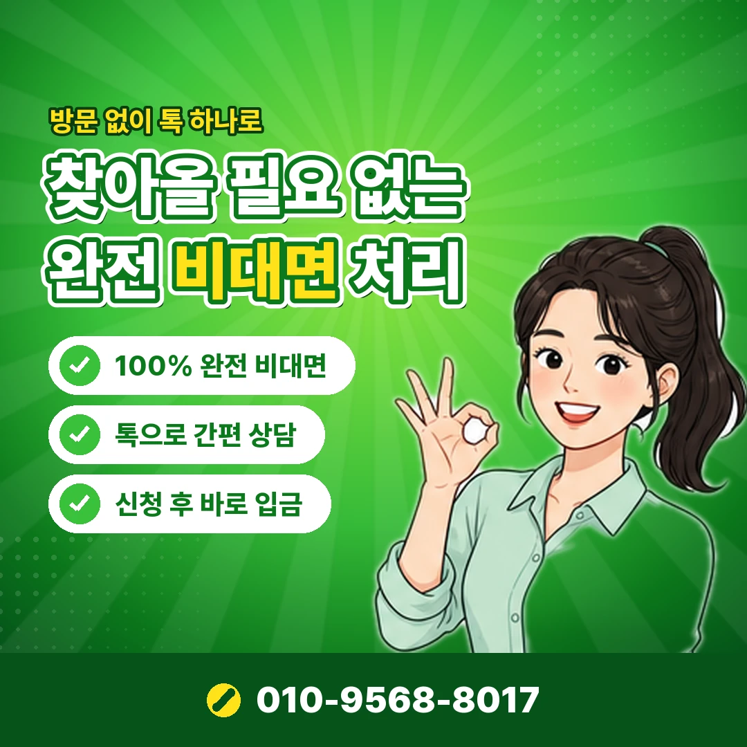 소액결제 가능한 쇼핑 사이트 오케이티켓