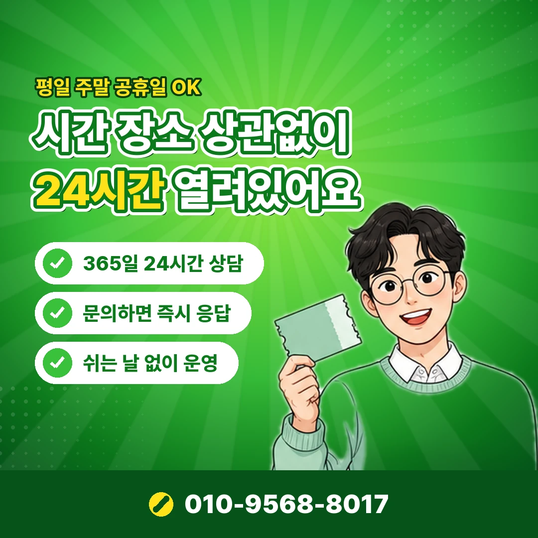 소액결제 가능한 게임 사이트 오케이티켓