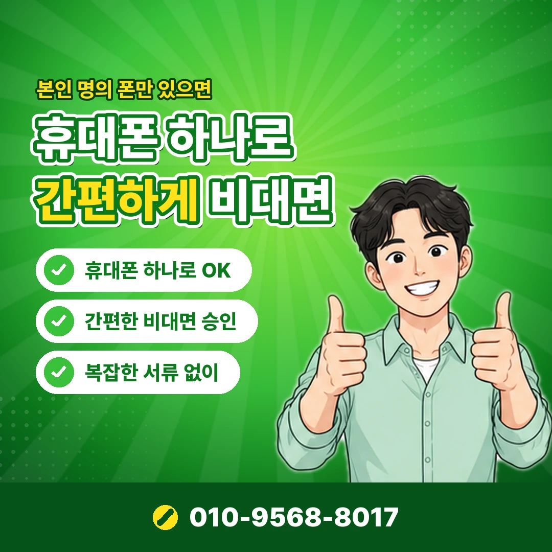 소액결제 가능한 사이트 안전 오케이티켓